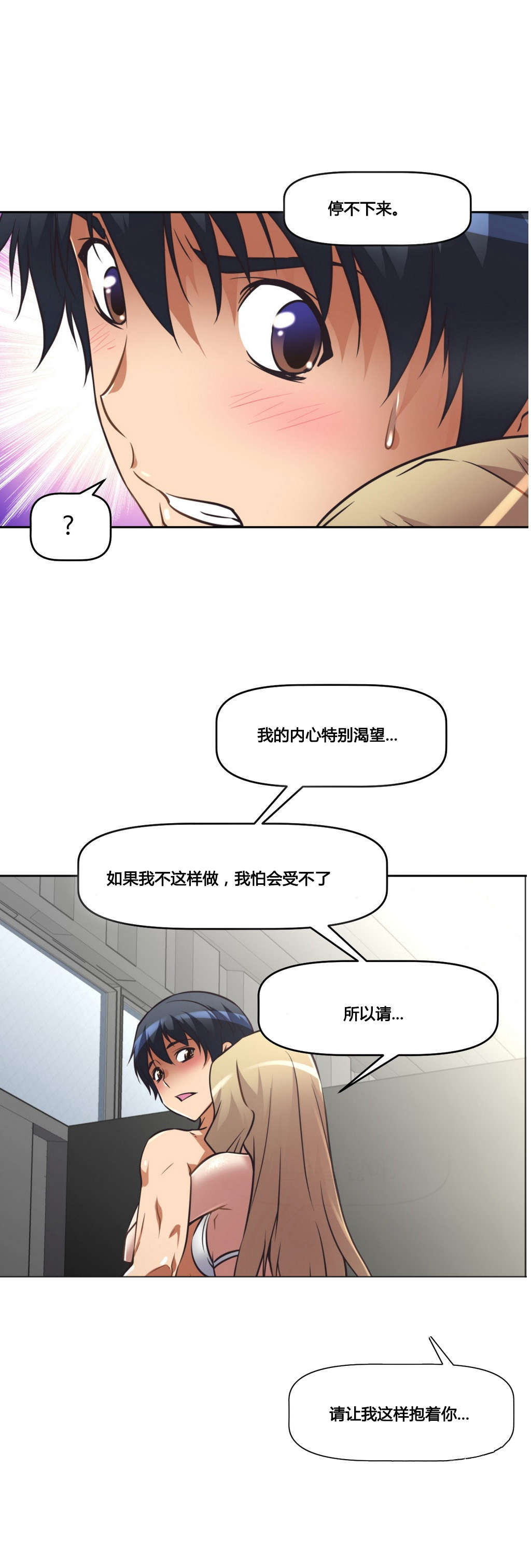 第24章：对话8