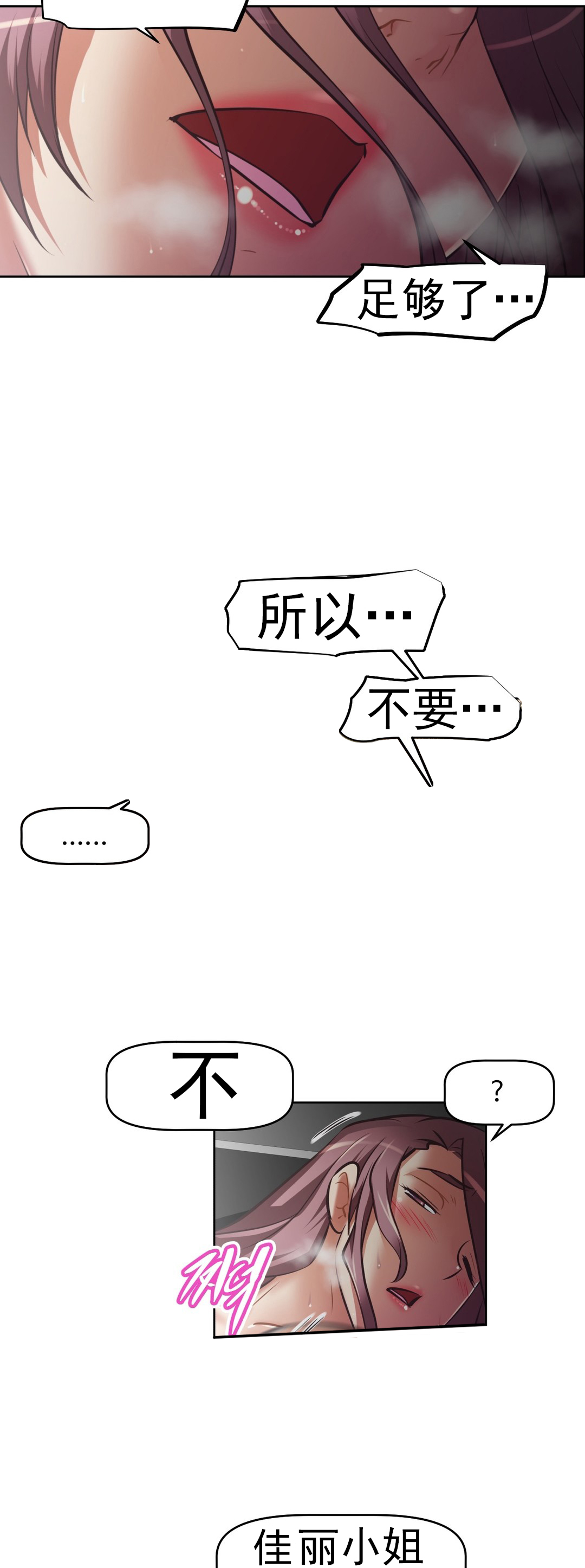 第164章：安宁8
