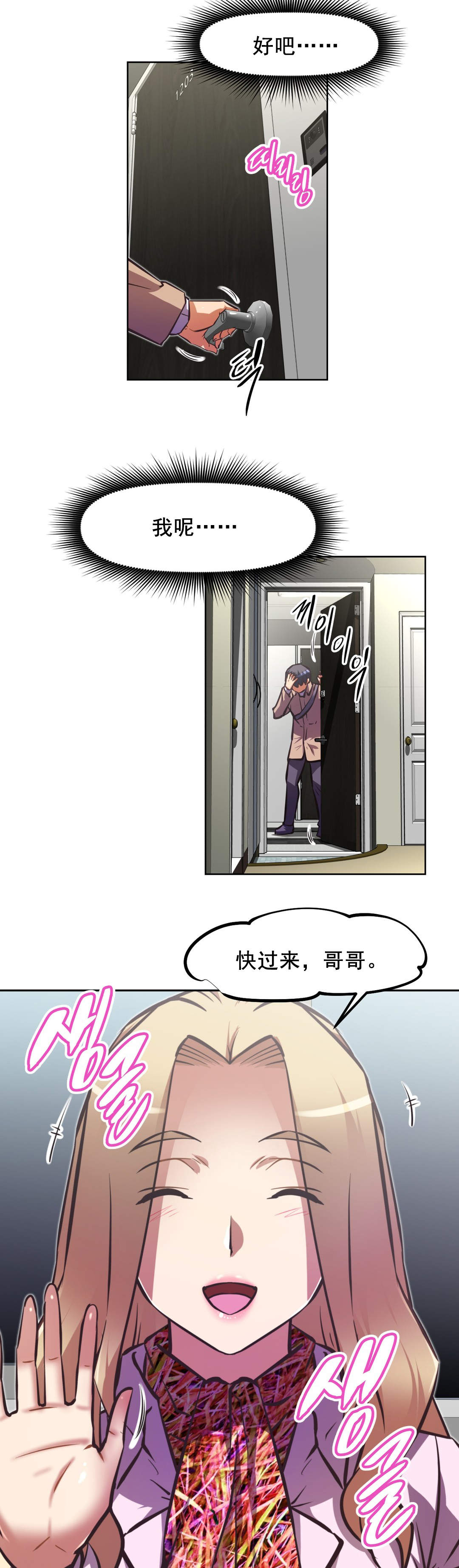 第186章：都是因为你17