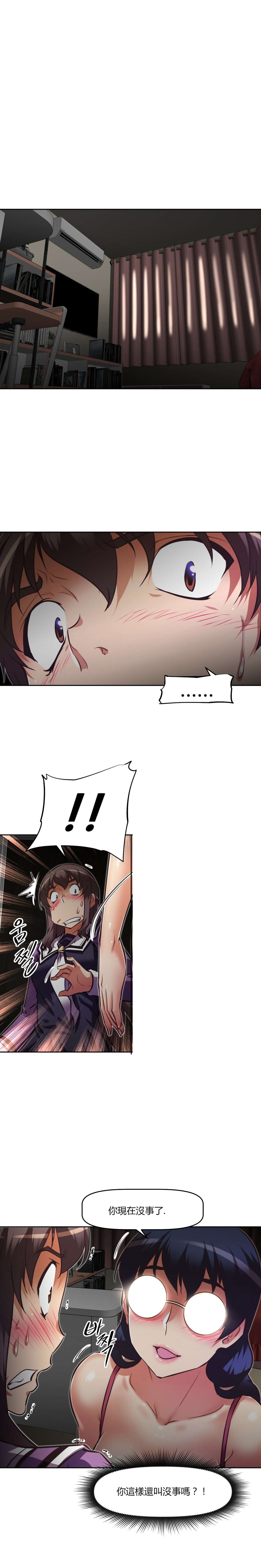 第142章：cosplay0