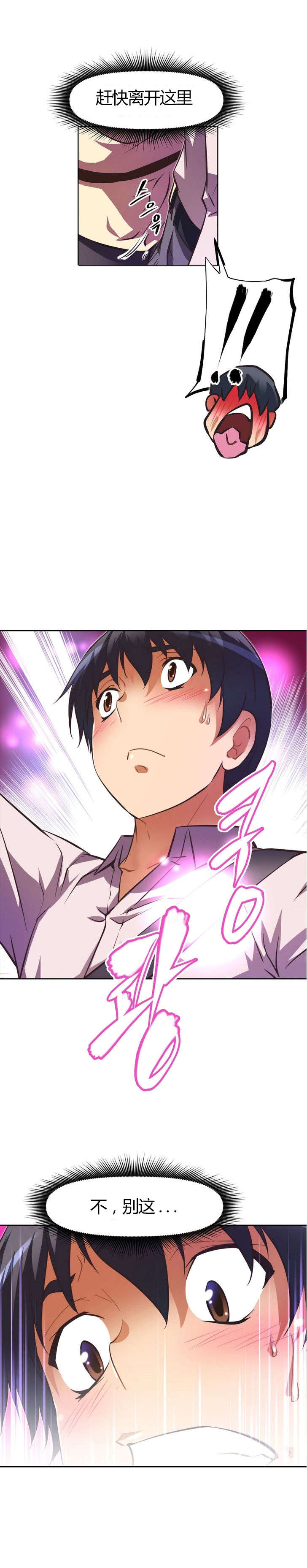 第59章：决定21