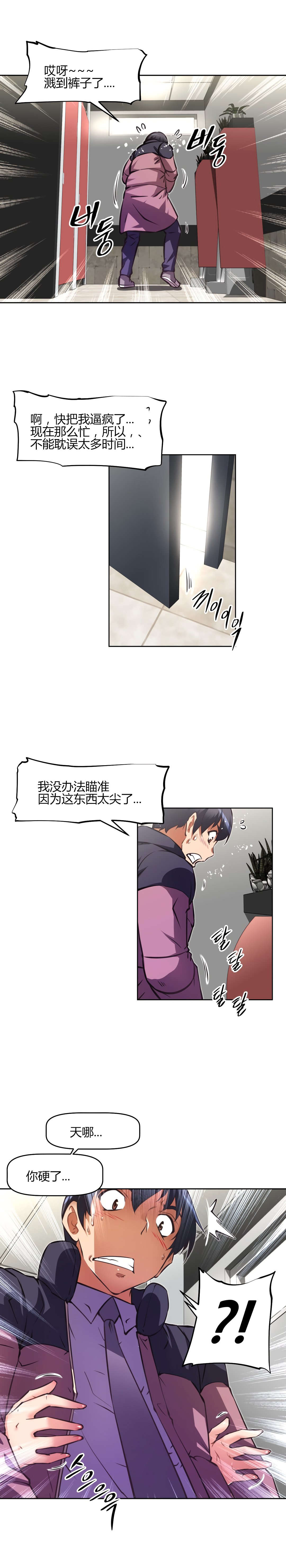 第150章：问题10