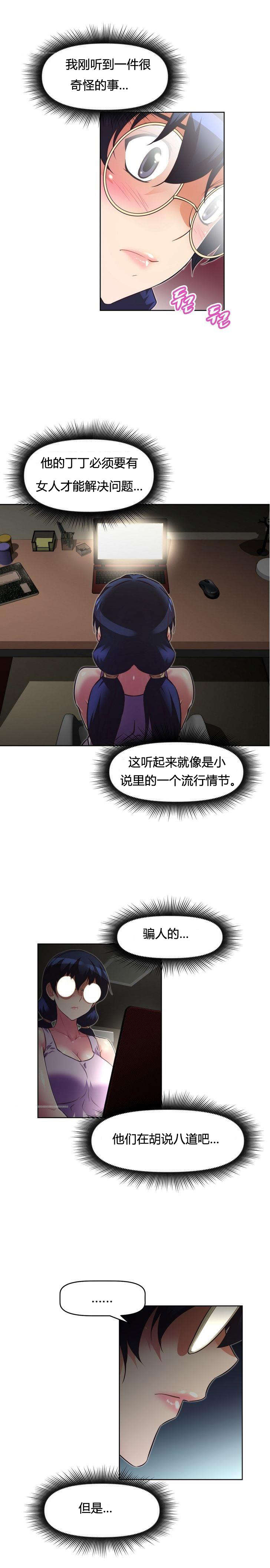 第48章：手段6