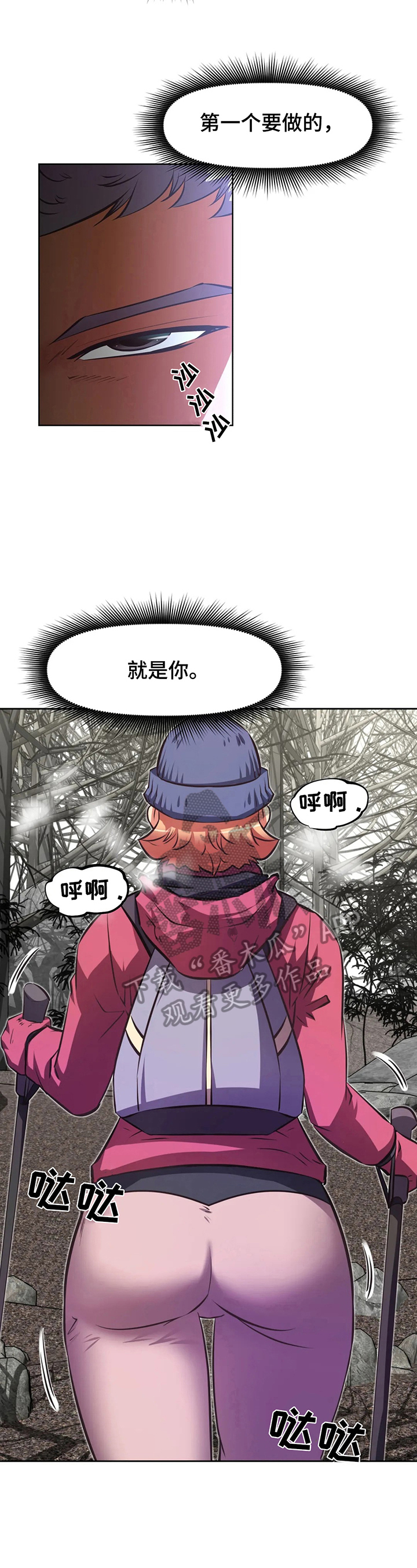 第206章：消失1