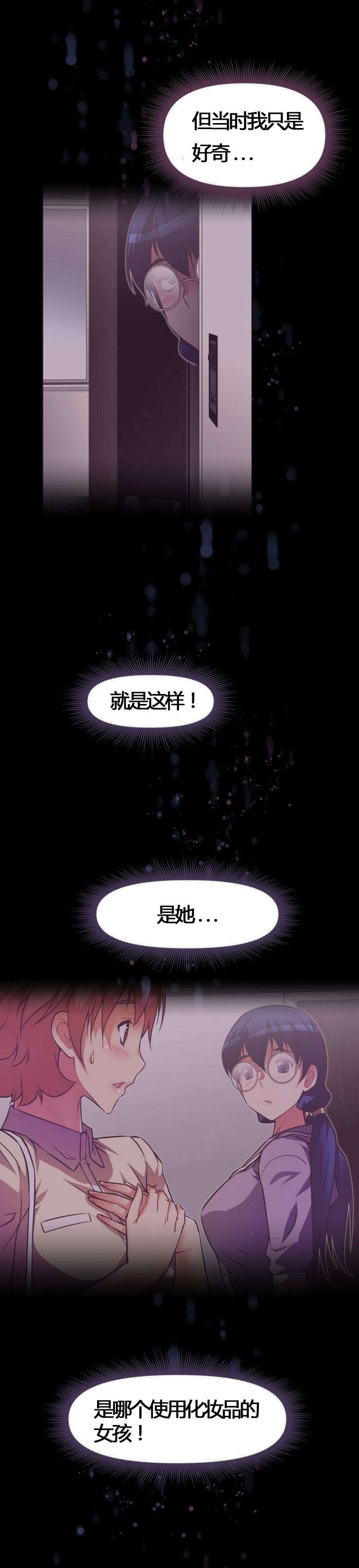 第52章：邻居17
