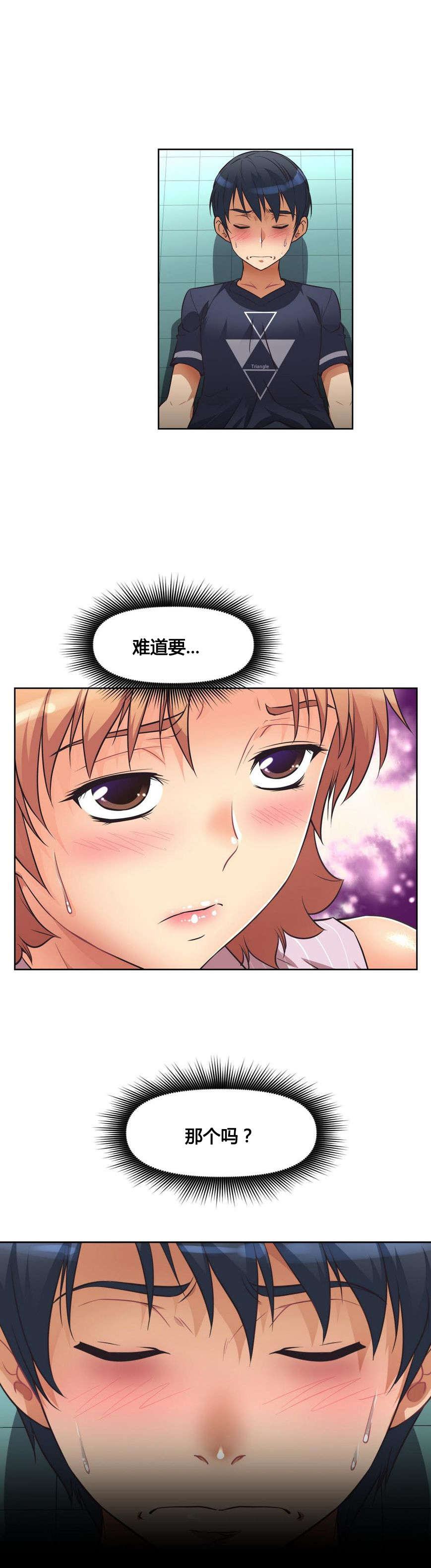 第12章：帮忙10