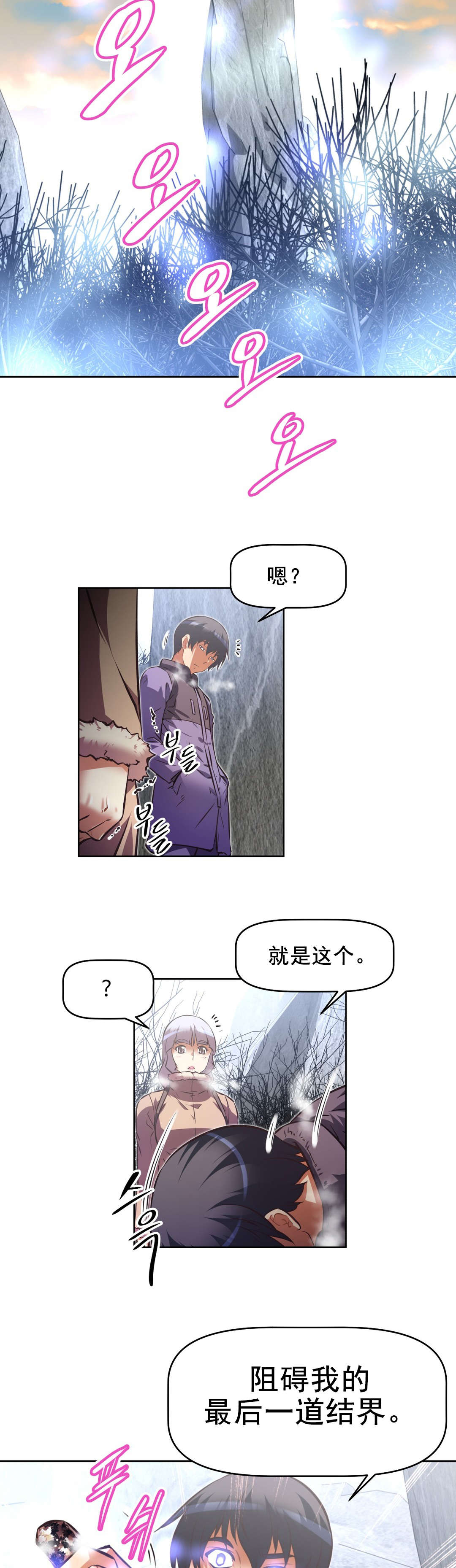 第191章：先走一步12