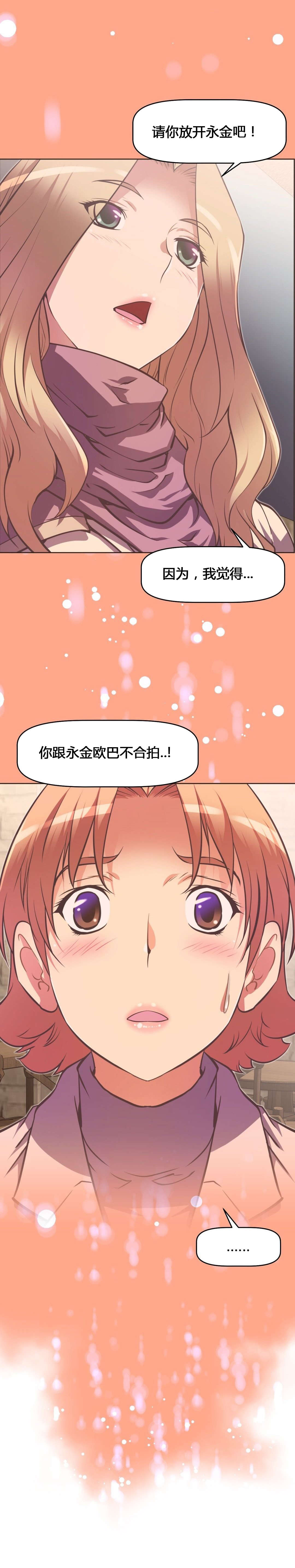 第127章：宣战7