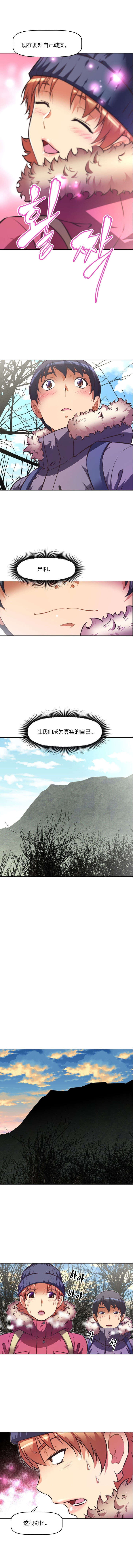 第87章：跌落5