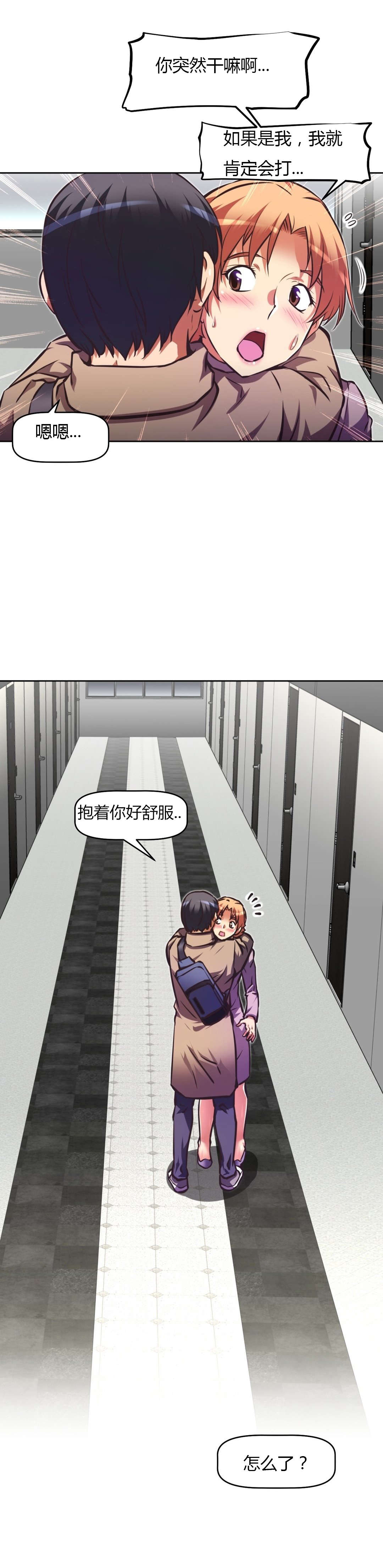 第124章：休息11