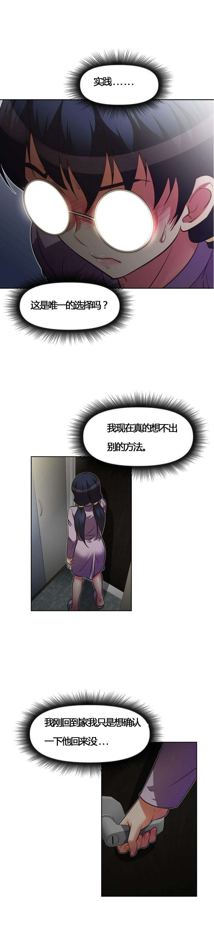 第51章：惊讶21