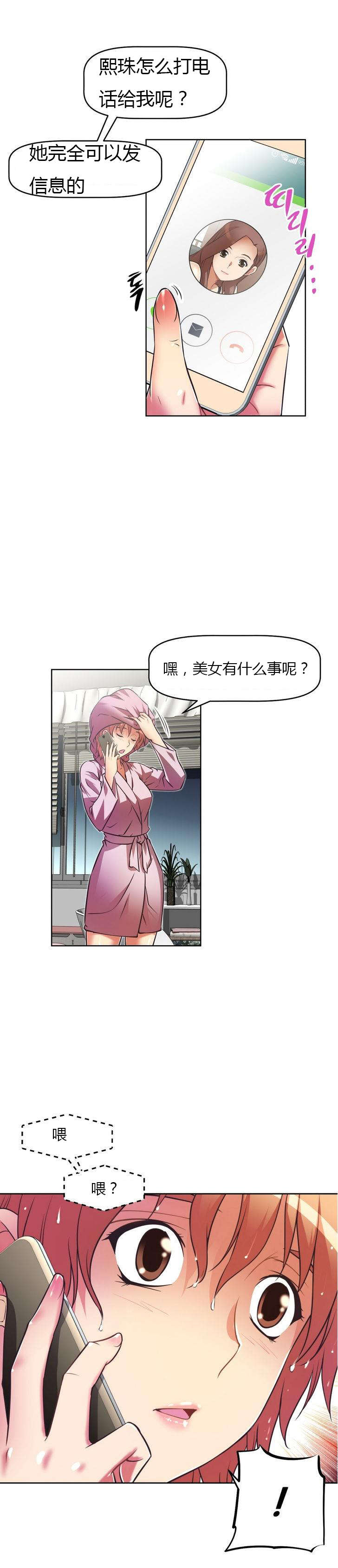 第37章：等候0