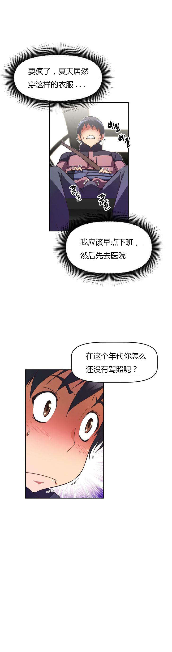 第31章：经理19