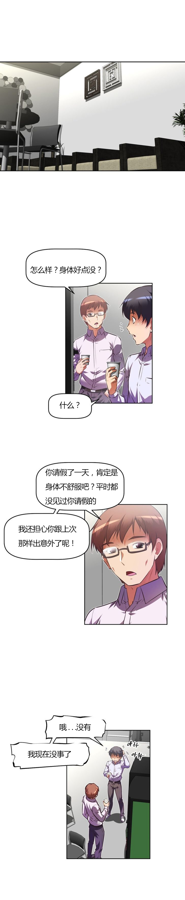 第95章：尽快6