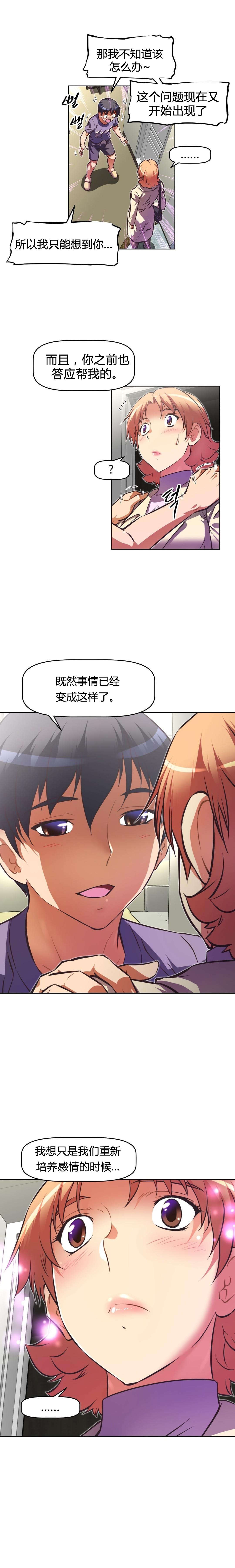 第105章：联系14