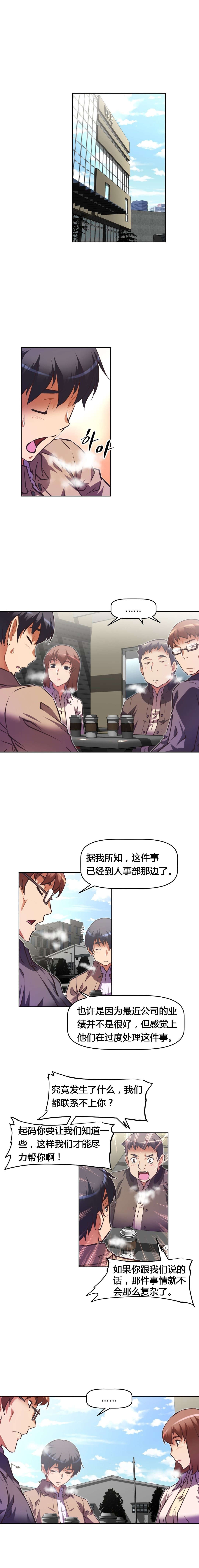 第125章：圣诞节3