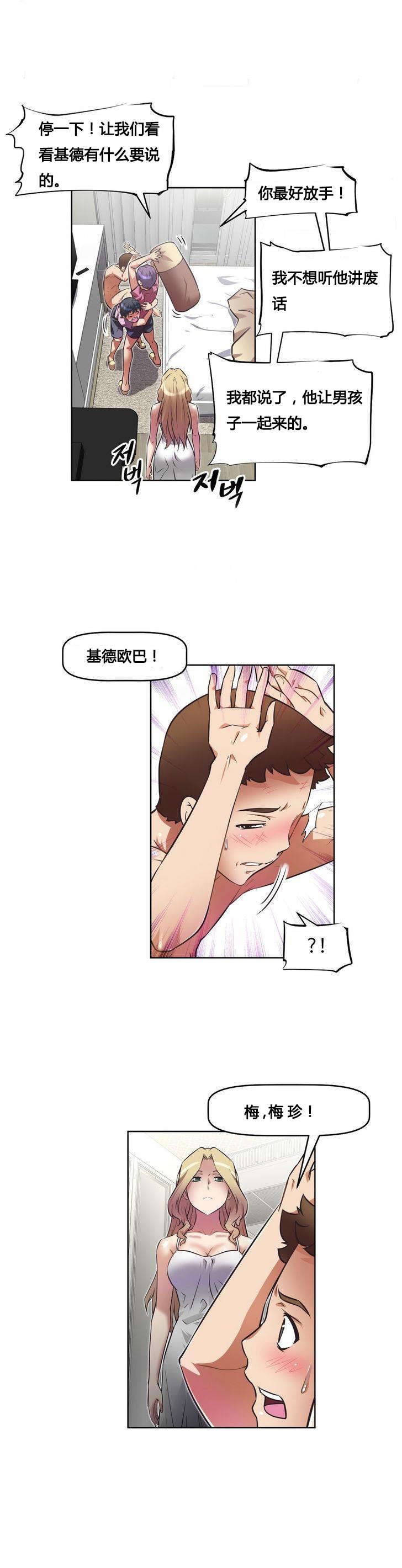 第21章：笑容14