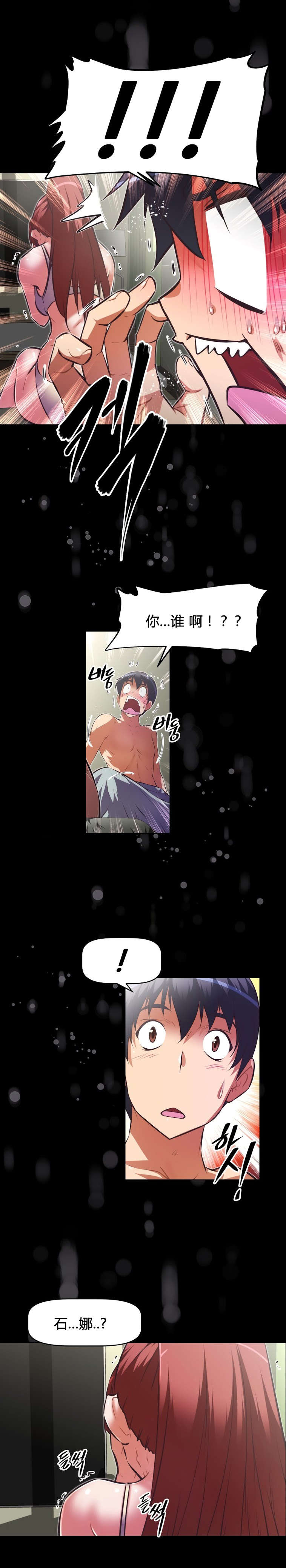 第153章：计划11