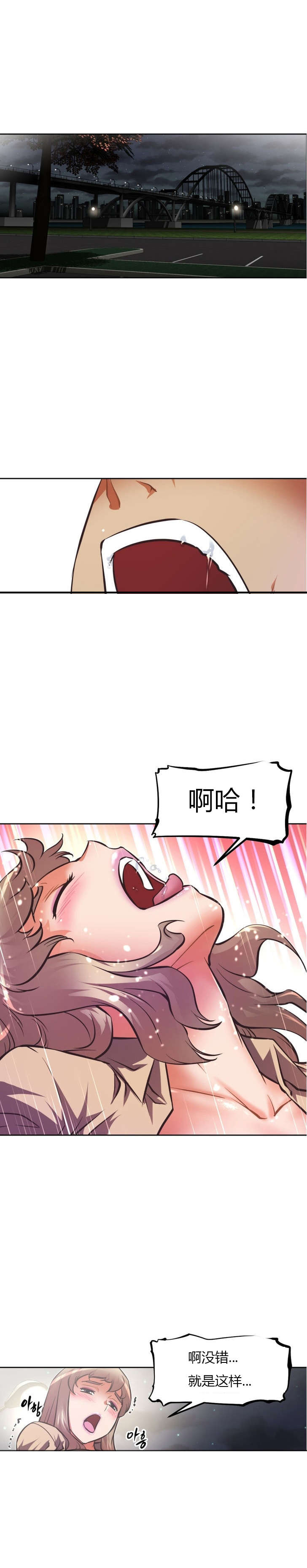 第75章：逃跑11