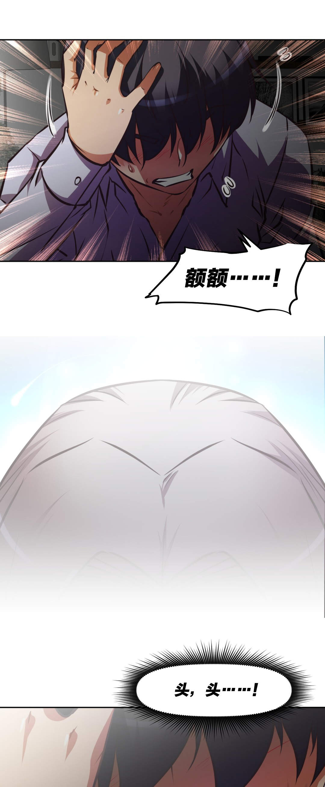 第185章：拒绝1