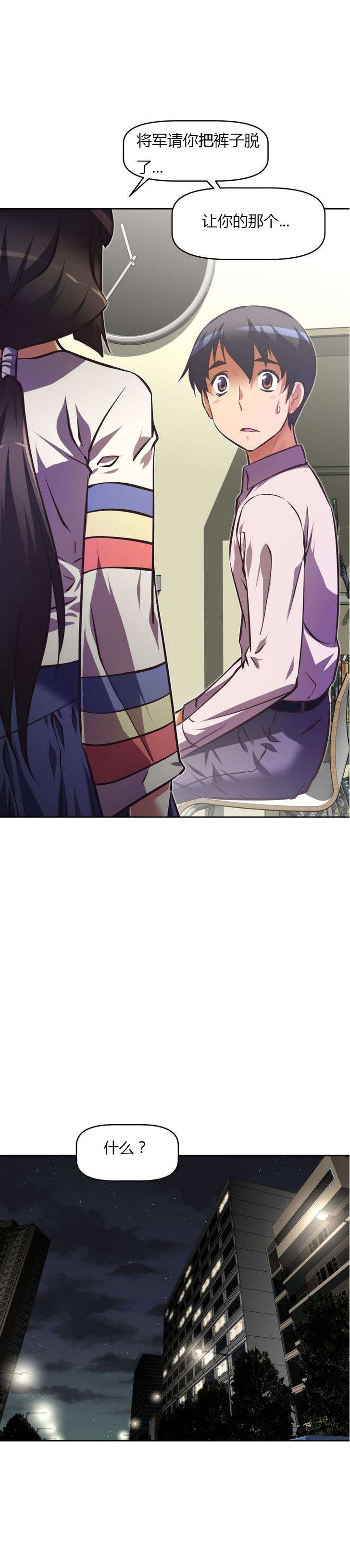 第66章：冷冰冰2