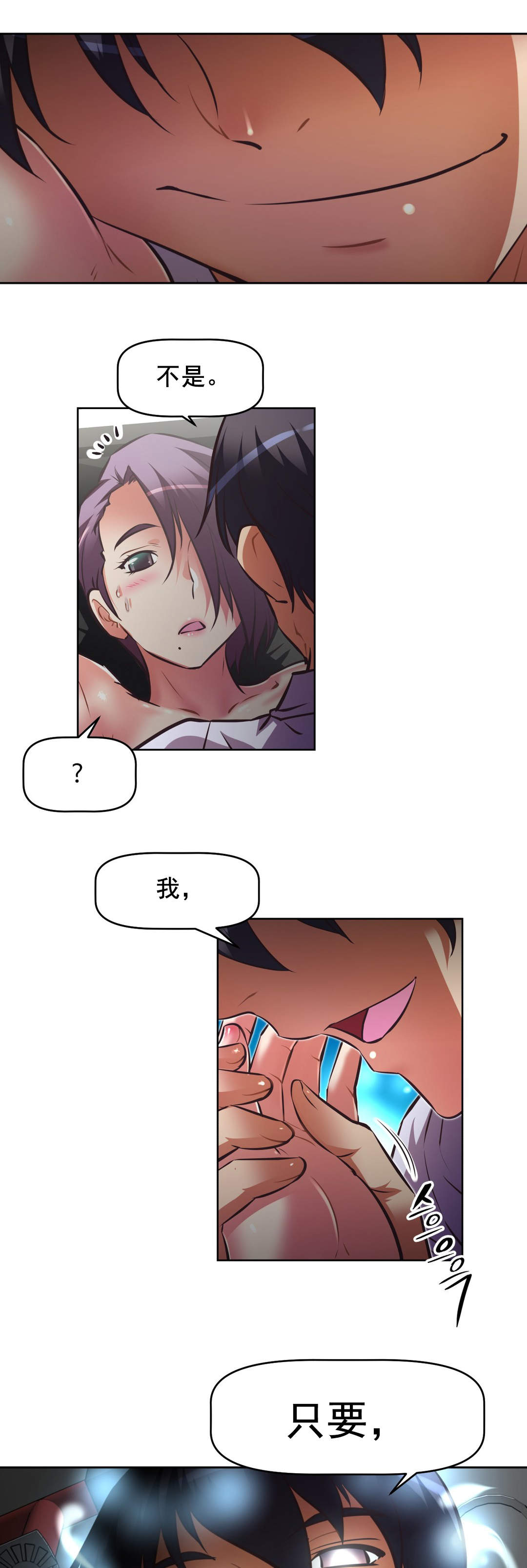 第182章：一半15