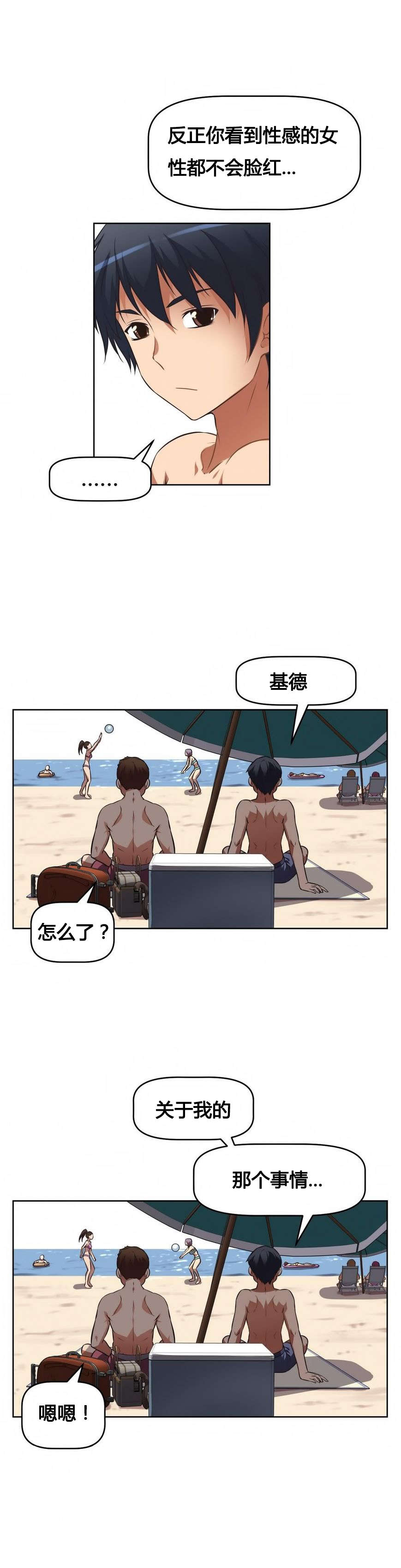第15章：美妙国度24
