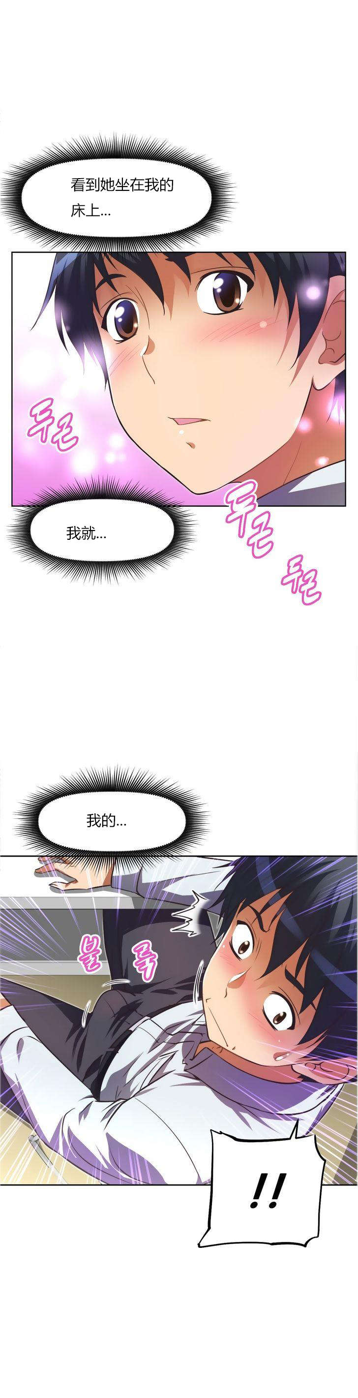 第28章：送餐4