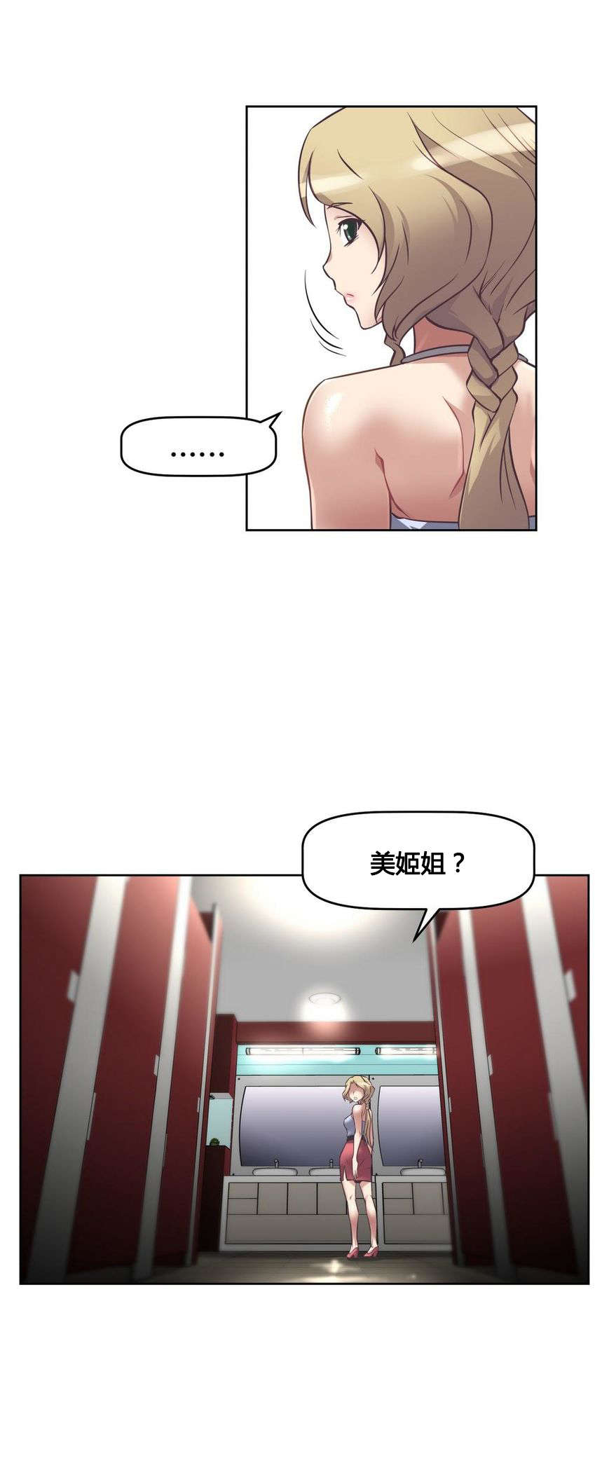 第12章：帮忙1