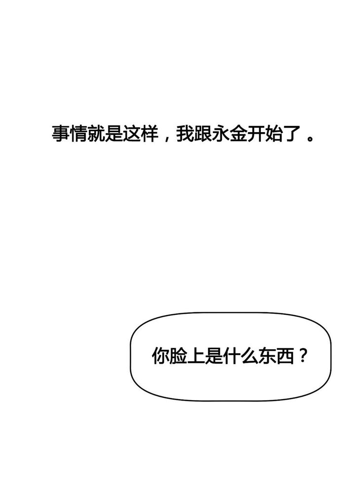 第3章：救治14