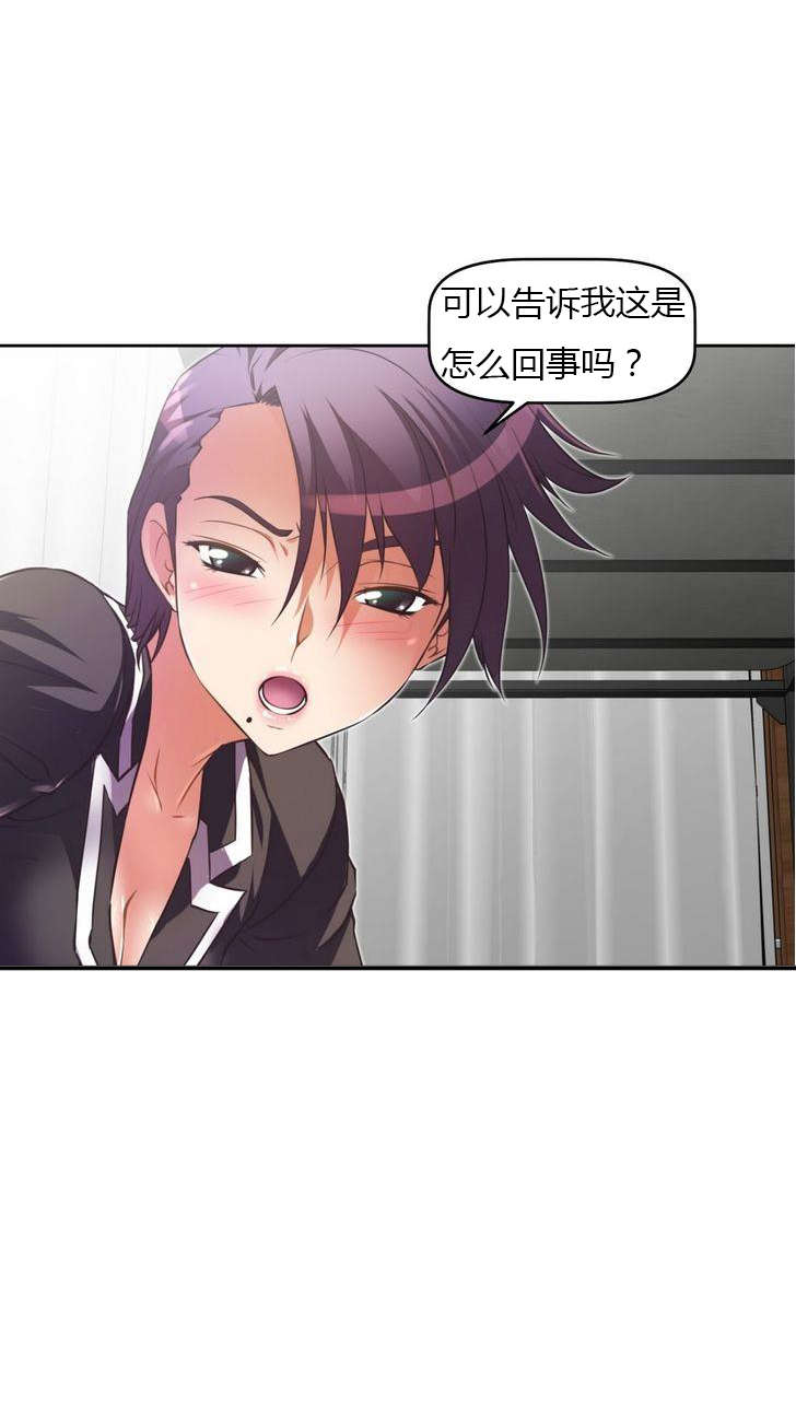第33章：英雄救美19