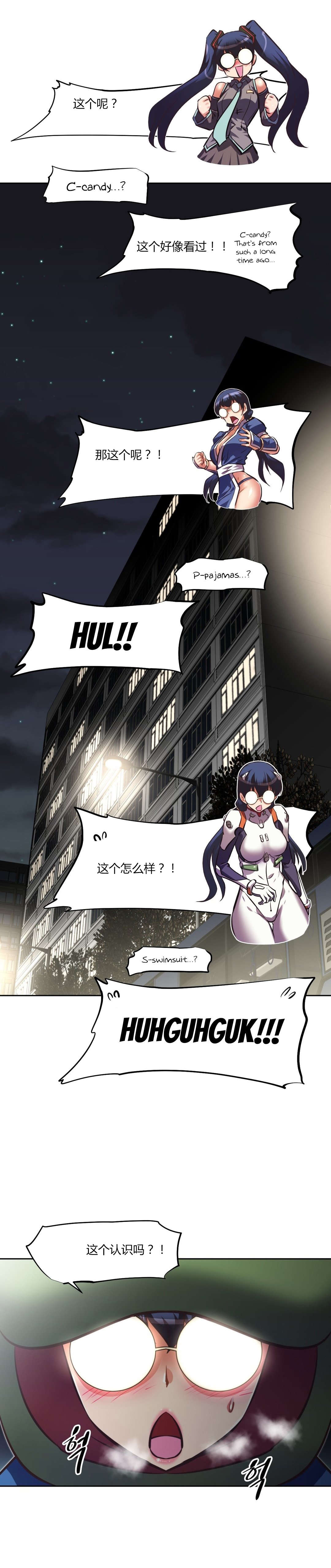 第142章：cosplay14