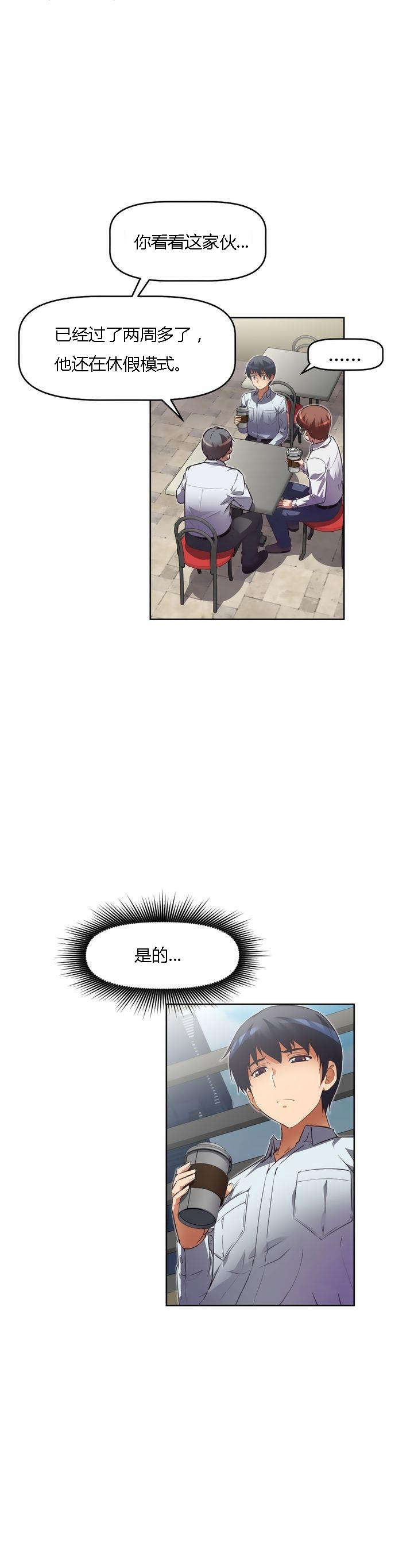 第25章：回归19
