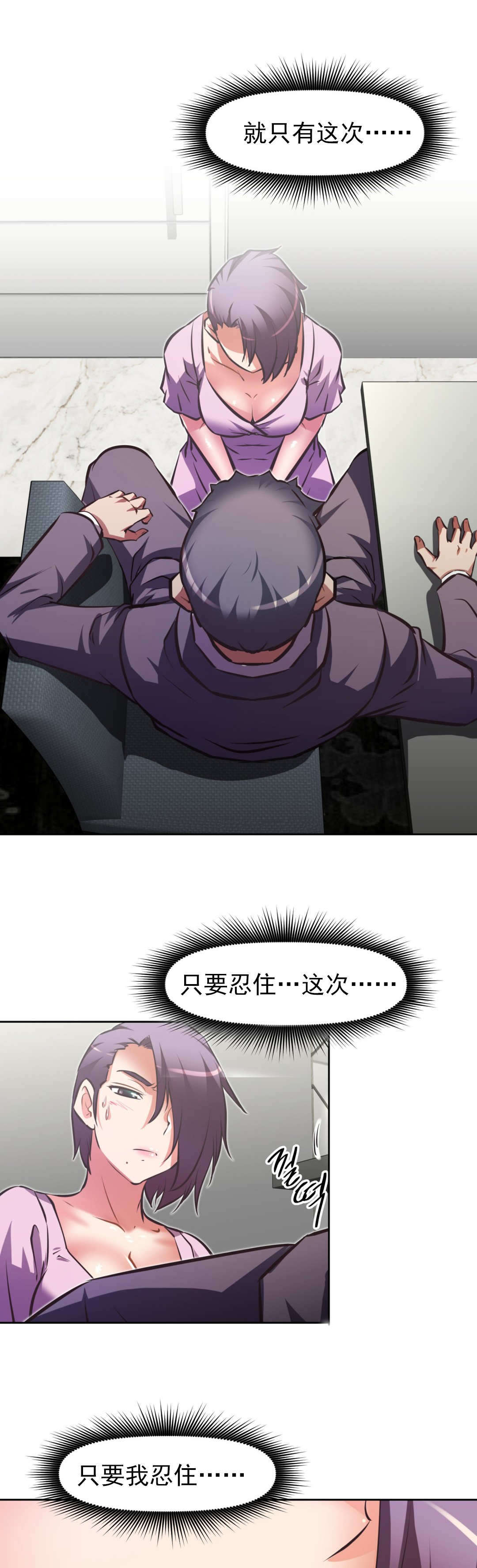 第179章：成功15