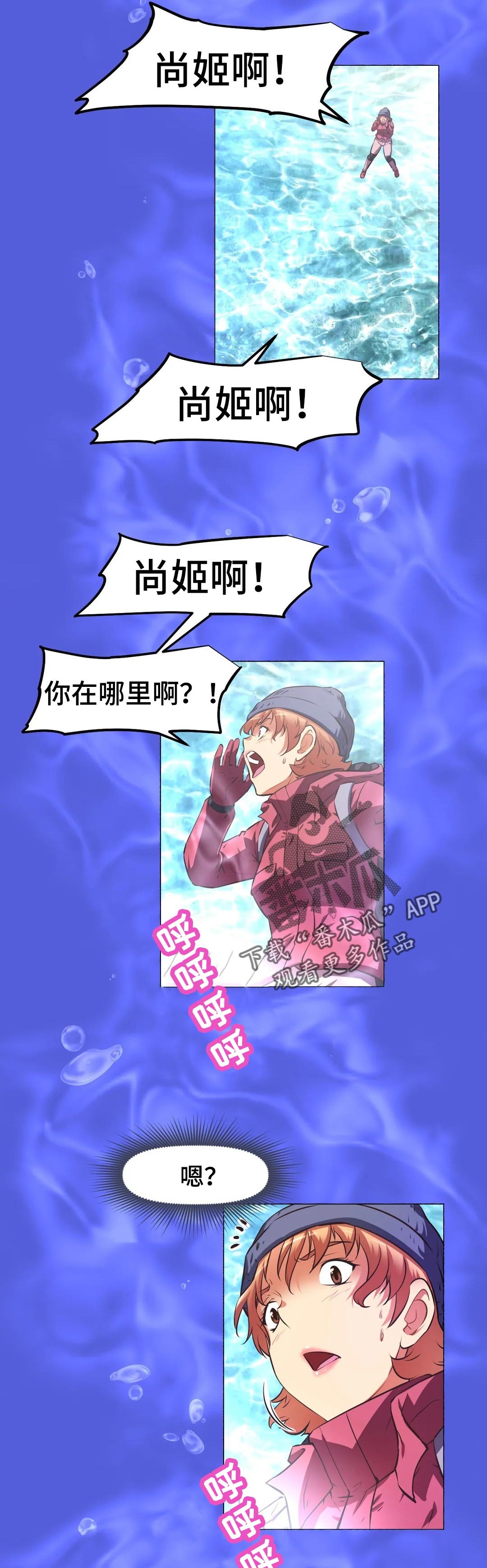 第208章：什么地方5