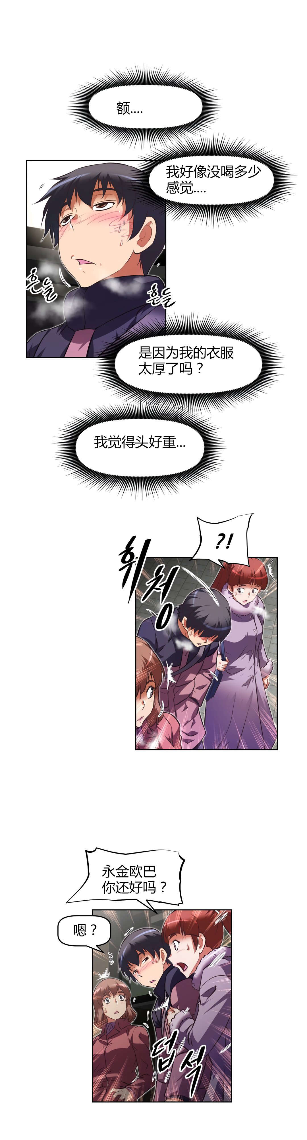 第151章：护送14