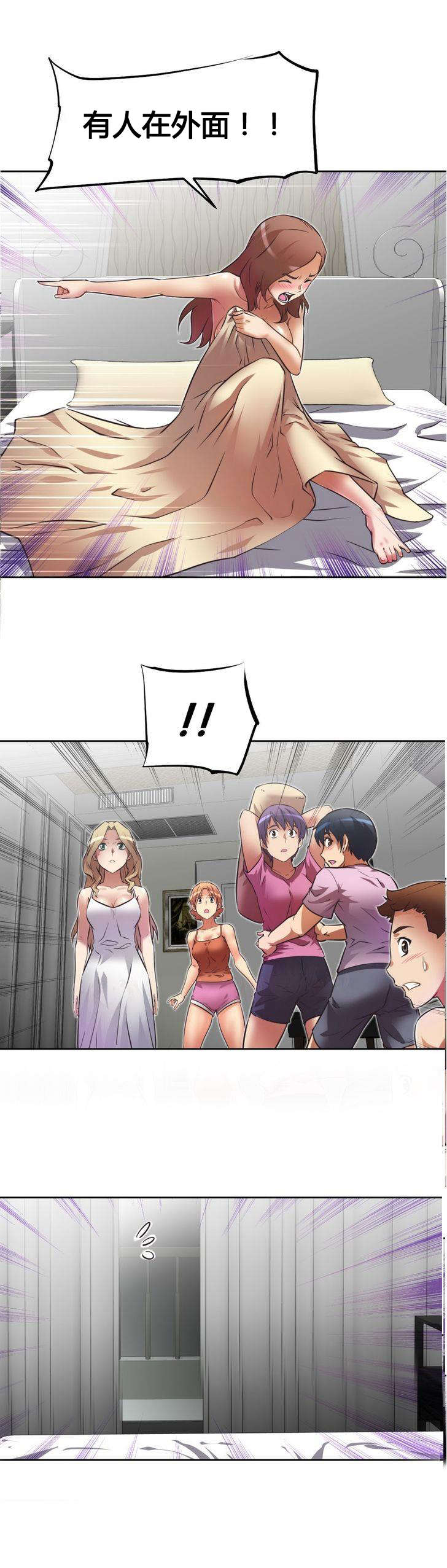 第21章：笑容16