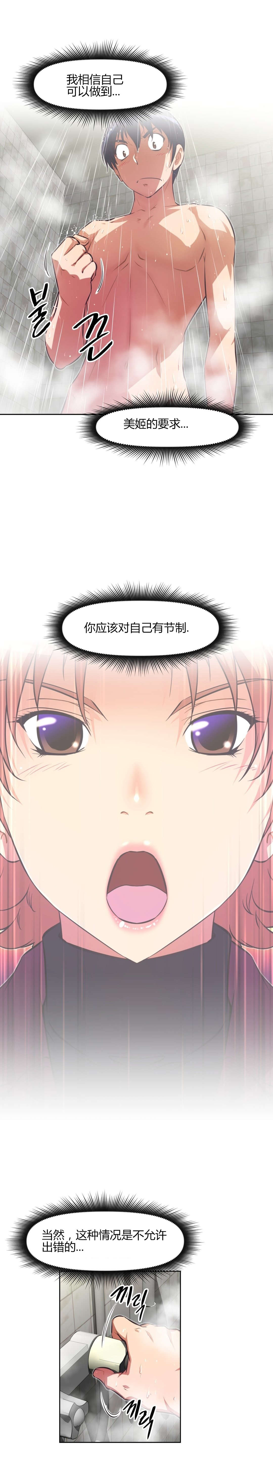 第147章：危险6