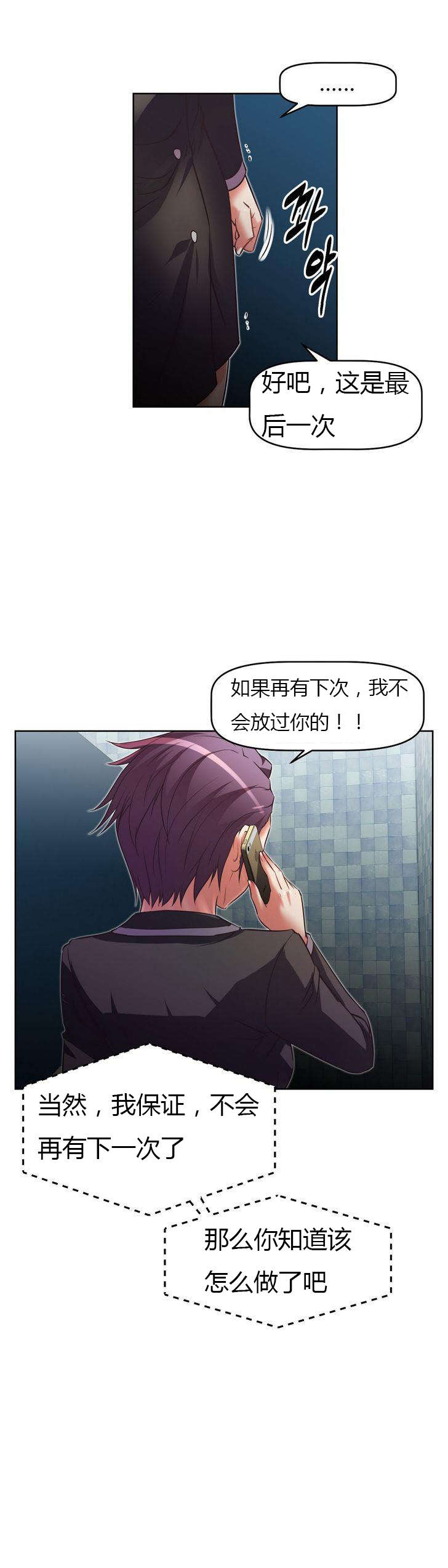 第33章：英雄救美0