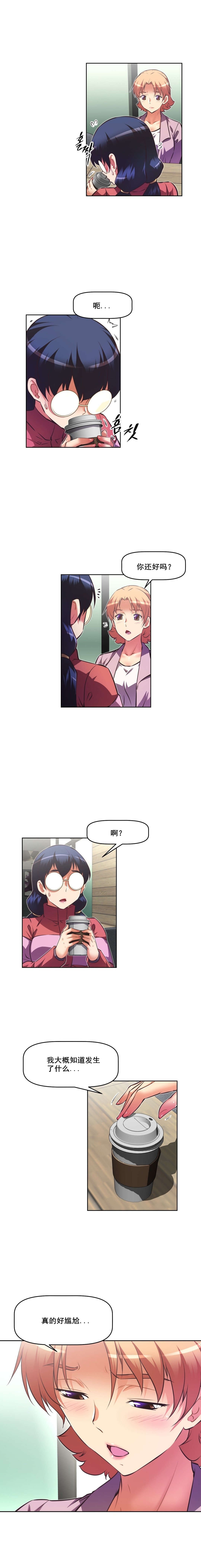 第115章：逃跑3
