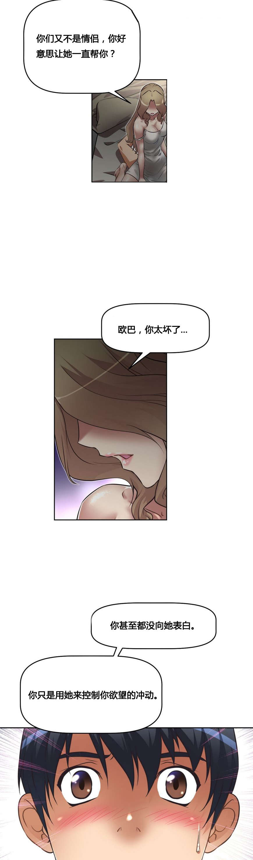 第19章：行动21