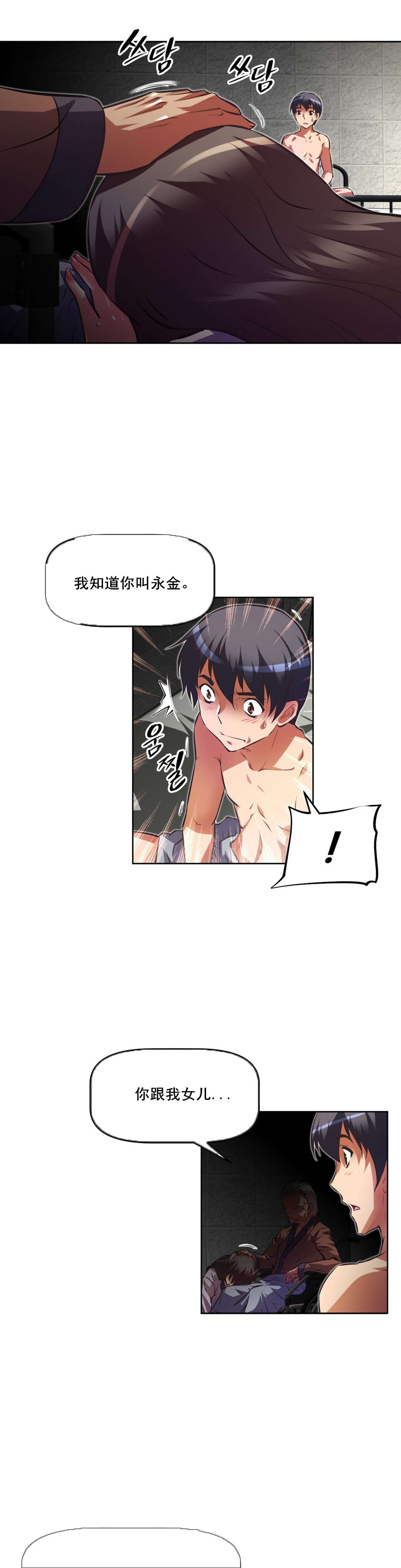 第114章：原因14