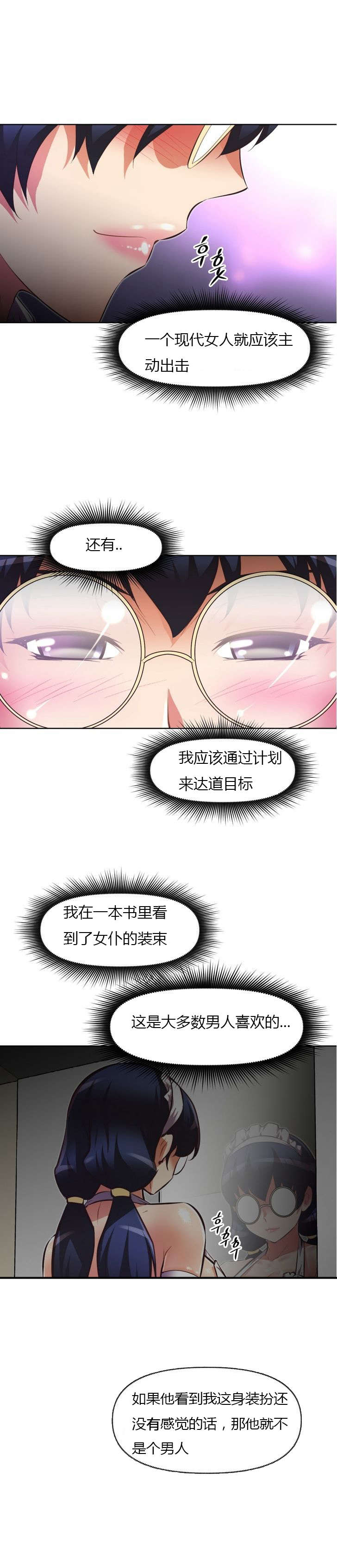 第57章：开锁13