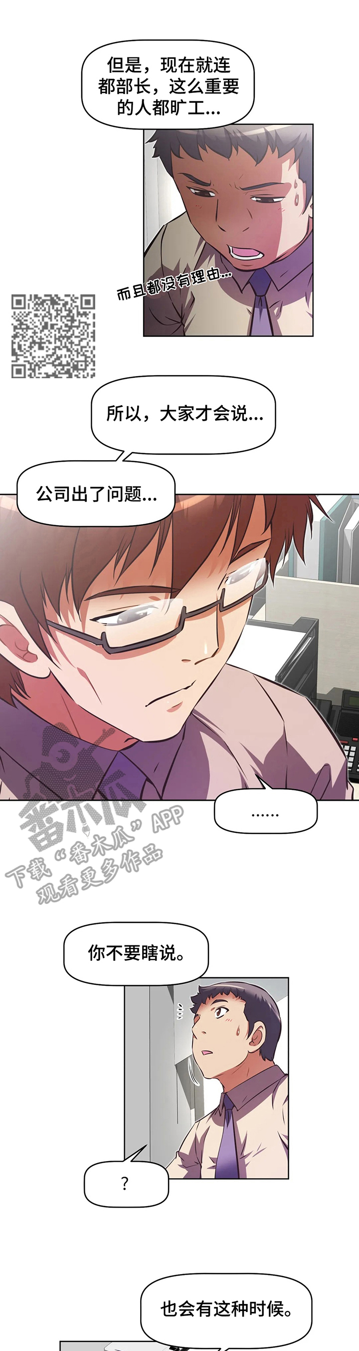 第203章：重回旧地10