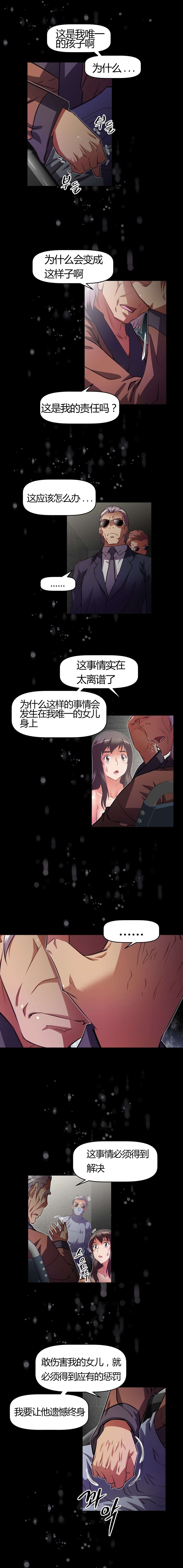 第118章：疯狂12