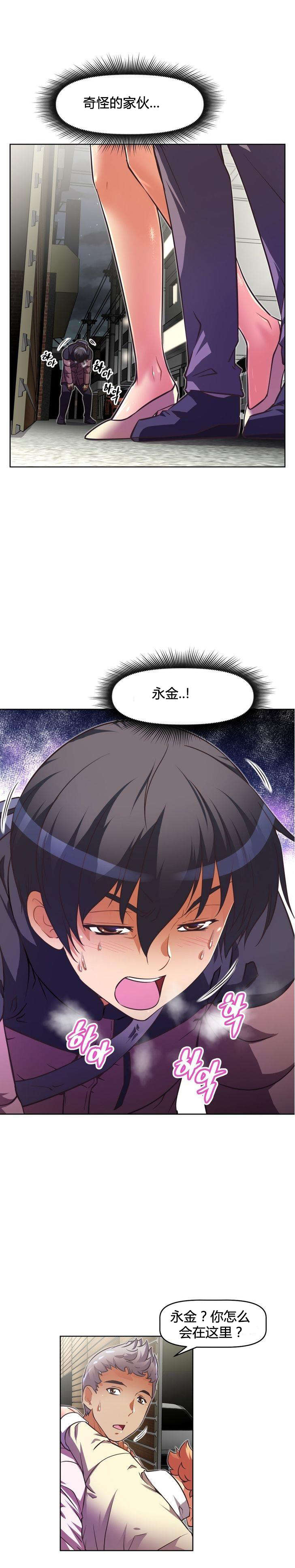 第48章：手段19