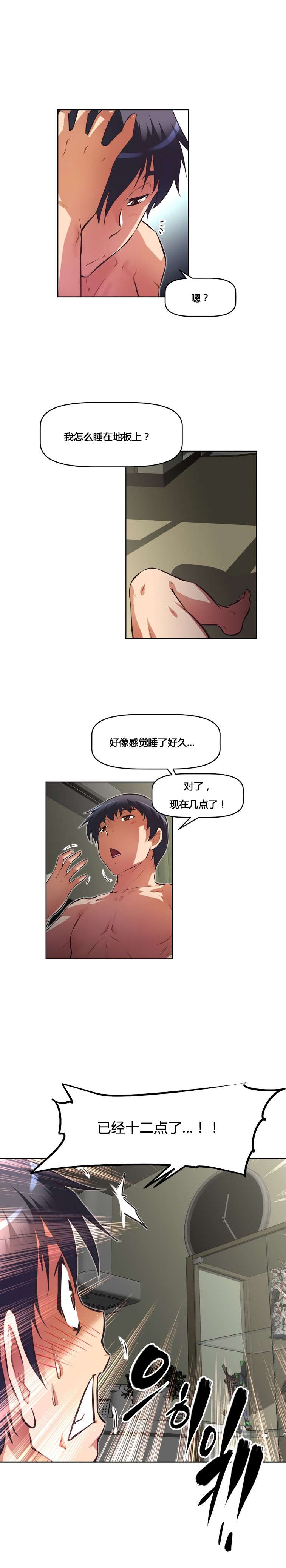 第158章：记不起3