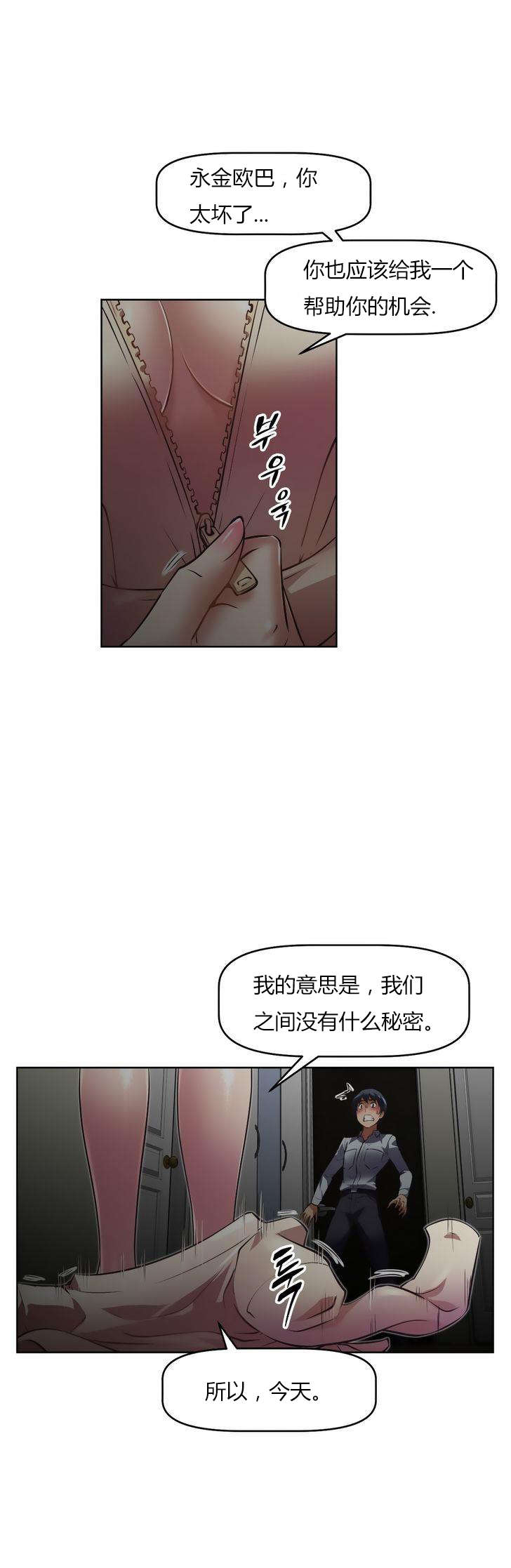 第28章：送餐20