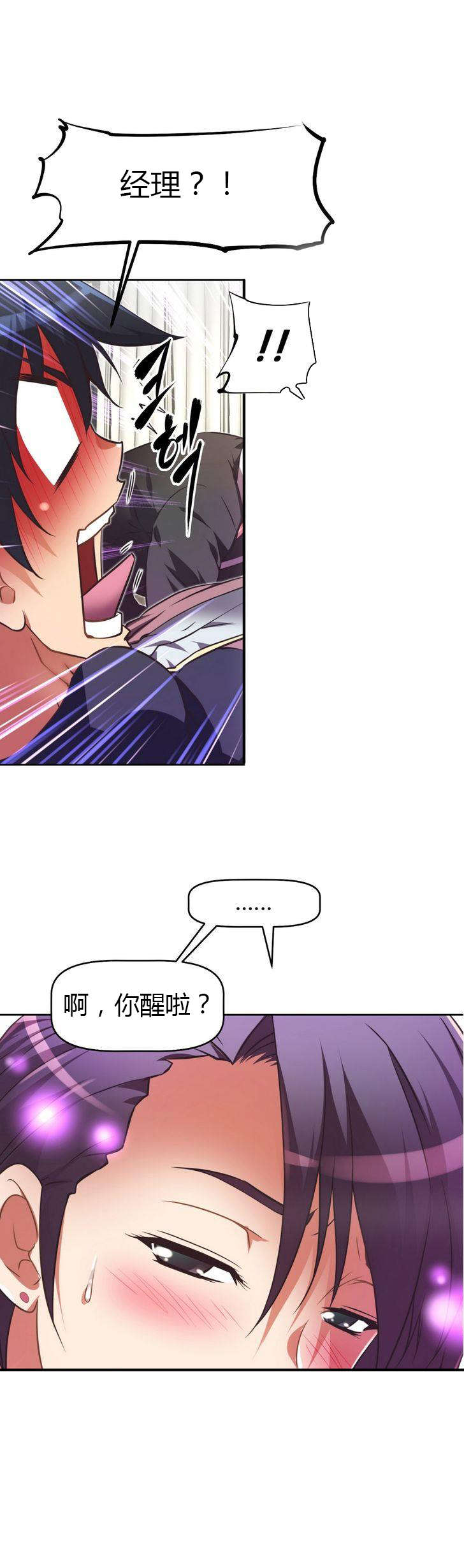 第33章：英雄救美15