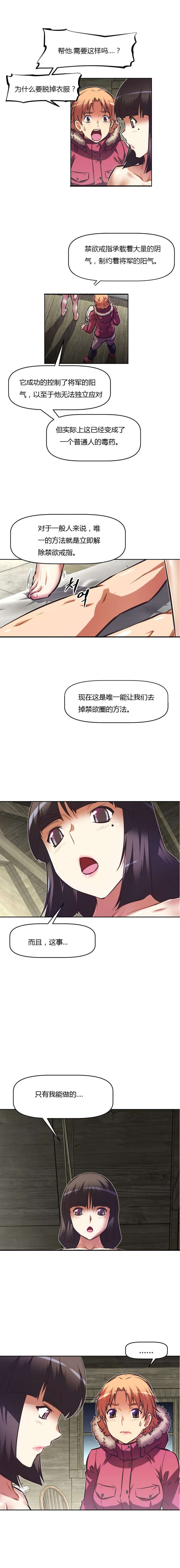 第88章：帮助10